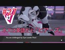『ポケットモンスターシールド』英語版でプレイ Part27