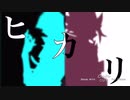 【遊戯王MAD】ヒ/カ/リ_海馬瀬人