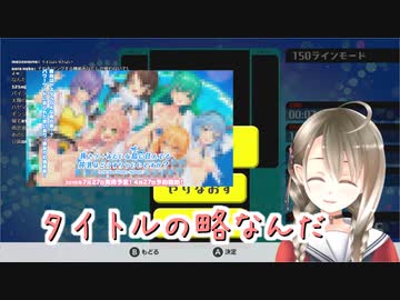 ぬきたしと邂逅する楠栞桜