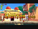 [ゆっくり実況] Shantae その3