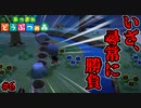 大当たり！タランチュラ島で金儲け！！【あつまれどうぶつの森】#6