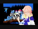【VOICEROID実況】忘れた毎日を取り戻したいそらさんのロックマン2（終）