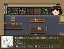 【RPGツクールMV】自作ゲーム制作進捗part7【ゆっくり実況】