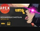 Gold Mozambique