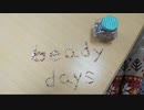 【巡音ルカ】beady days【オリジナル曲】