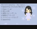 【麻倉もも】Agapanthus Chiptune Medley