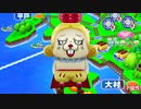 【2人実況】積みゲーを短編でやってみる part35 -ご当地鉄道 for Nintendo Switch その3-