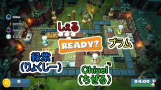 【Overcooked!2】厨房で友情は作れない6