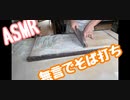 【そば打ち動画】今日は十割そばを打ちます