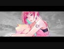 『曖昧劣情Lover』 covered by GALDE'rLa
