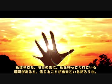 誰そ彼のエール【VOICEROID劇場】