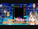 【切り抜き】リスナーに自らを育成(難易度高)するように頼む楠栞桜