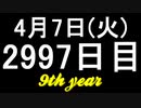 【1日1実績】バイオ3　#5【Xbox360/XboxOne】