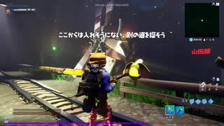 フォートナイト 山田の家に行ってみた！