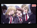 【シンフォギアXD】EV093-S09「誉れ胸を張る乙女よ、信ず夢を唄にして」竜姫咆哮メックヴァラヌスD