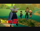 【ドラゴンボールZ カカロット】『BOSS：フリーザ「第二形態_第三形態」vs._ピッコロ&孫悟飯「ピッコロ、急行！_新たなる姿」』