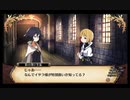 【実況】ルフランの地下迷宮と魔女ノ旅団をやらせてください　part62