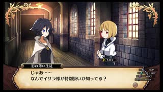 【実況】ルフランの地下迷宮と魔女ノ旅団をやらせてください　part62