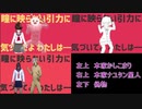 エイリアンエイリアン（かしこまり）コスプレ実写版　比較動画