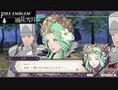 【ファイアーエムブレム 風花雪月】SnowSkyがのんびりと難易度ハードでプレイ part163-3 旧礼拝堂攻囲戦 後編【煤闇の章】