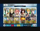 【FGO】柳生但馬守宗矩で木馬を斬る！高難易度「バトル・オブ・アイギス」【アイアイエーの春風 ～魔女と愉快な仲間と新しい冒険～】