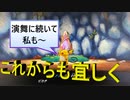 【ポケダンDX】 第十八幕　演舞に続きピカチュウも進化！！これからも宜しくね～