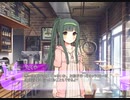 [VOICEROID日常] #4 新しいシナリオ作家の名前は… かんな!
