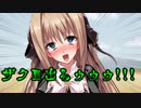 やっぱり僕は騎士道を征く…ザクⅢ改ですかね.exvs2