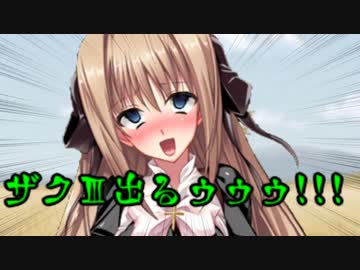 やっぱり僕は騎士道を征く…ザクⅢ改ですかね.exvs2