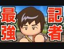 【神オフか!?】合宿に記者登場にオフシーズンが神回の模様！？選抜に向けチーム強化！【パワプロ2019 栄冠ナイン ダイヤのA 真•青道高校編#30】【実況パワフルプロ野球】【AKI GAME TV】