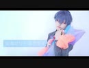 【アイ★チュウ】深海のリトルクライ　踊ってみた【コスプレ】