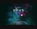 ふたりぼっち地球探索＃１『OPUS-地球計画』