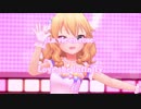《アイマスRemix》ラヴィアンローズ -Love,the Infinity-
