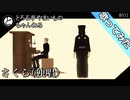 【歌ってみた】さくら（独唱）【Vtuber/とろろ亭やまいも】