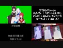 【にじさんじ】さんばかとVΔLZの初配信リレー企画まとめ