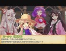 【SW2.5】東方無神剣 S1ｰ1【東方卓遊戯】