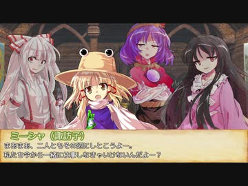 【SW2.5】東方無神剣 S1ｰ1【東方卓遊戯】