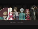 【テイルズオブゼスティリア】情熱を箱に世界を照らせpart.101【初見実況】