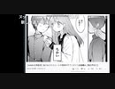 ASMRにアテレコするバトラ