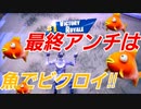 ヘルス勝ちこそ至高