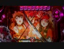 【パチンコ】ＣＲ百花繚乱サムライブライド　21日目