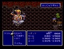 【FF4実況プレイ】 水晶伝説 Part30【涼夏亭れげ部】