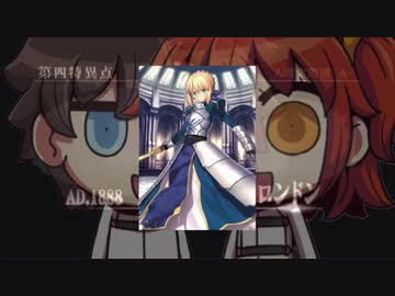 FGO存在しないCM集