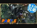 【FF10】まえの兄はエンディングが見たいそうです。＃6【兄弟実況】