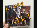 【ミリシタ】MTG一通り聞いてみた