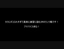 打倒タク！沖の練習ーランク戦【ブロウルハラ】