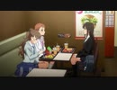真剣な話をしているのにフルボッコちゃんで遊び出す奈緒
