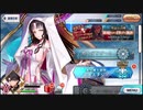 【FGO】そこそこの課金でやっていくFGO　その264