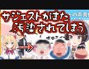 【声マネ】はあちゃまがいつの間にかみぎわさんとはまじになる大空スバル