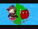 分け合うんごのうた